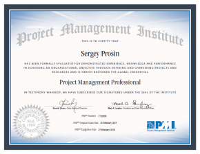 С.Просин. Сертификат PMP. Нажмите для просмотра.